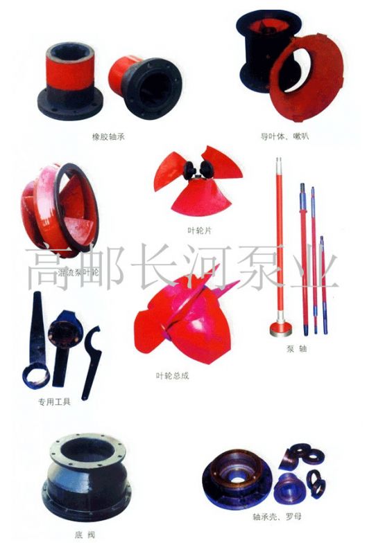 水新利官方网站_新利(中国)股份有限公司配件