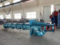 长轴轴流新利官方网站_新利(中国)股份有限公司